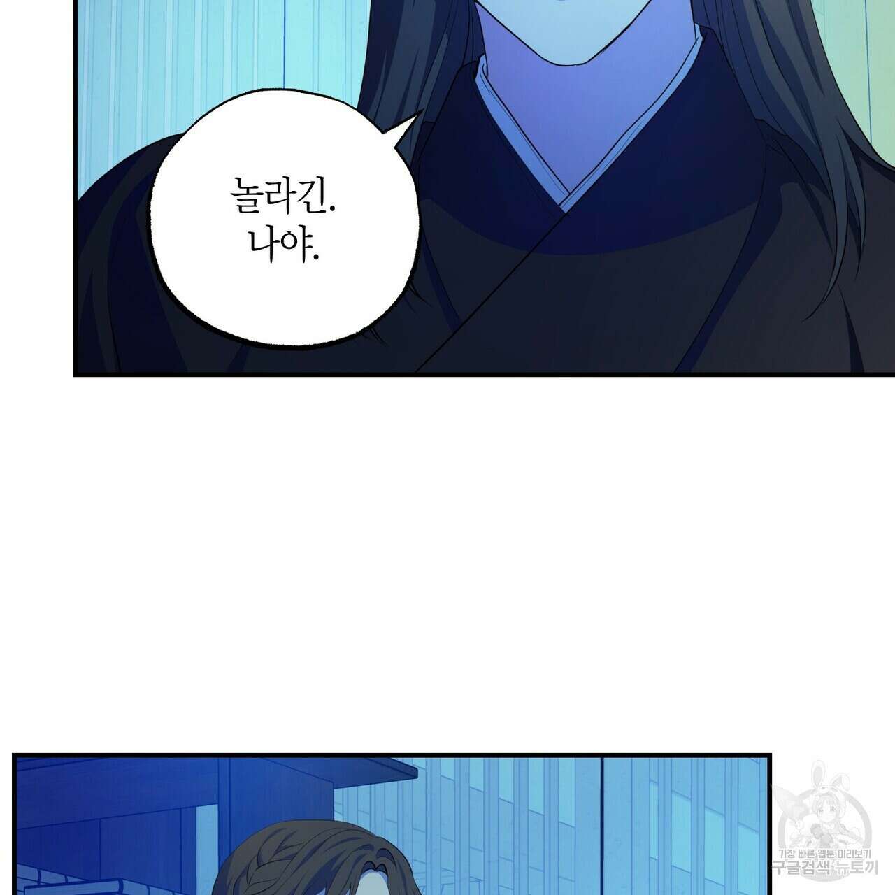 탄금 14화 7