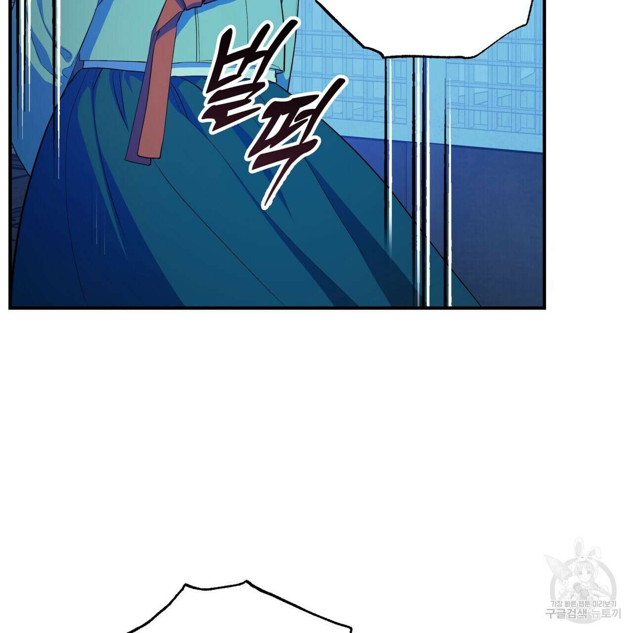 탄금 14화 9