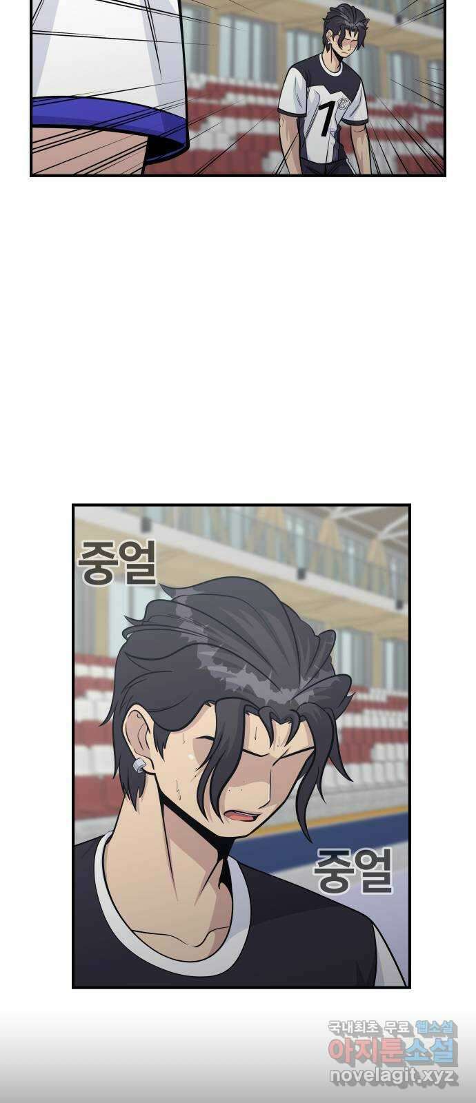 원포인트 42화 문 26