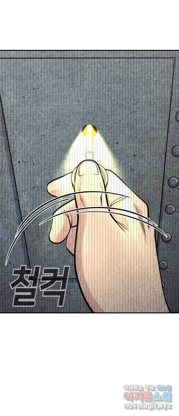 원포인트 42화 문 47