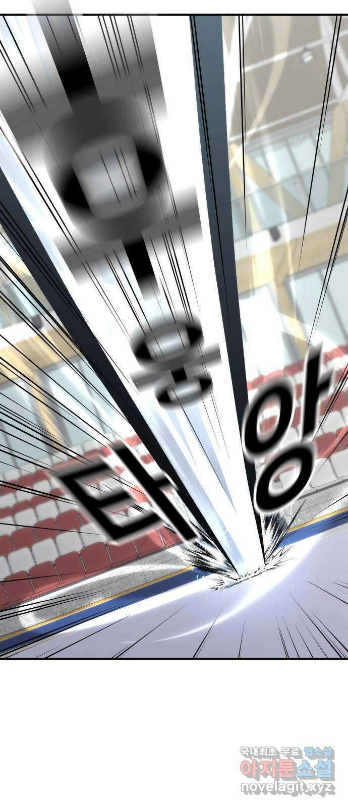 원포인트 42화 문 61