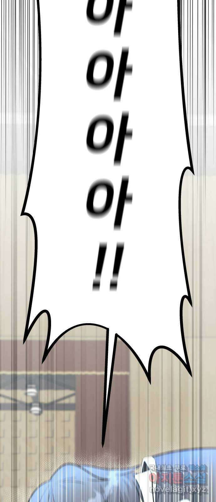 원포인트 42화 문 63