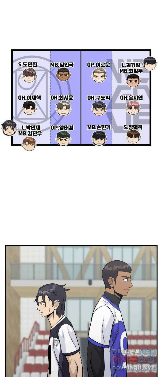 원포인트 42화 문 76