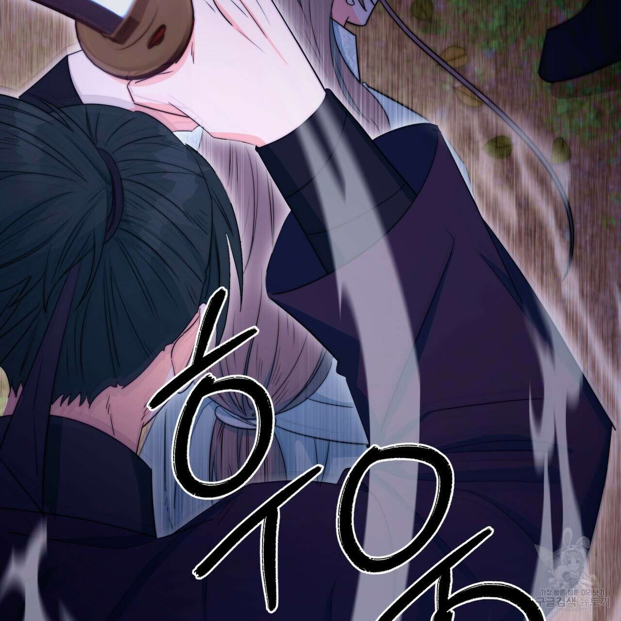 화화몽(火花夢) 40화 5