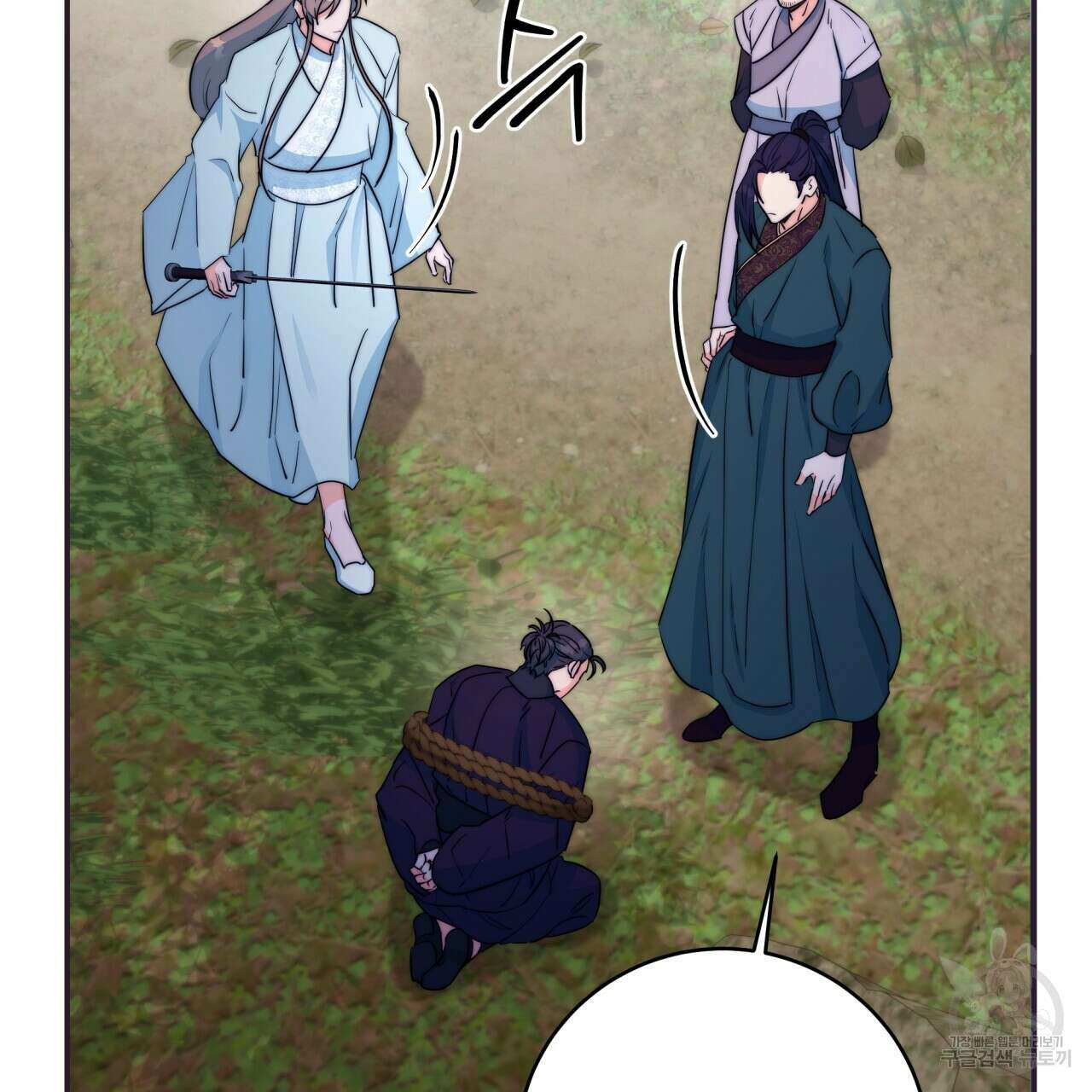 화화몽(火花夢) 40화 25