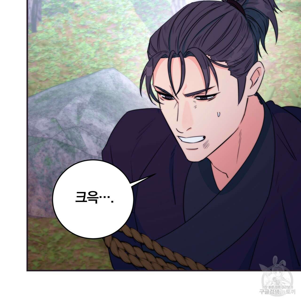 화화몽(火花夢) 40화 28