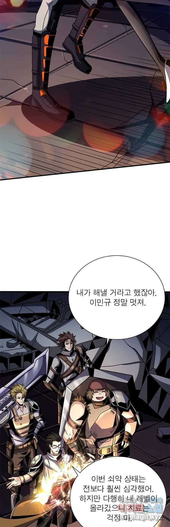 리부트 시스템 174화 33