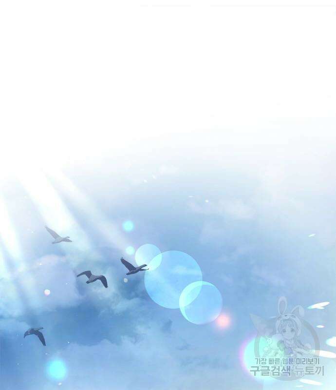 약 파는 황태자 8화 2