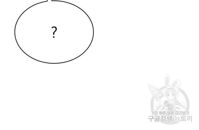 약 파는 황태자 8화 29