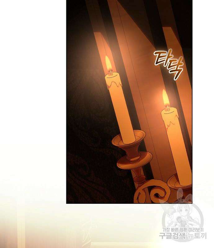 폭군의 심장을 쥐었다 29화 25