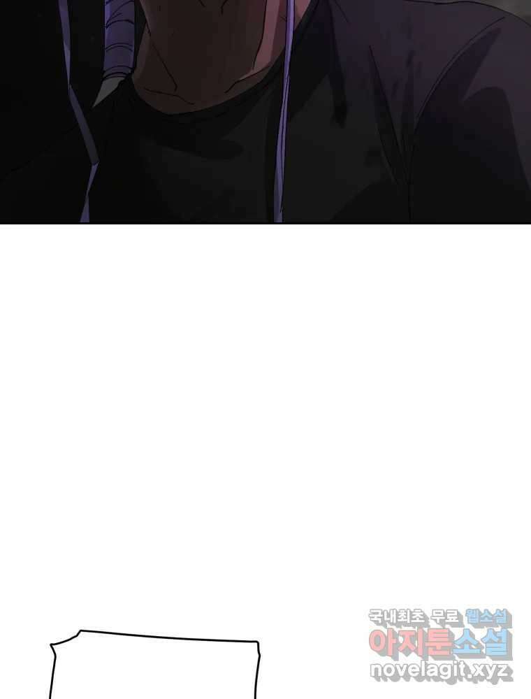 말이 씨가 된다 54화 7