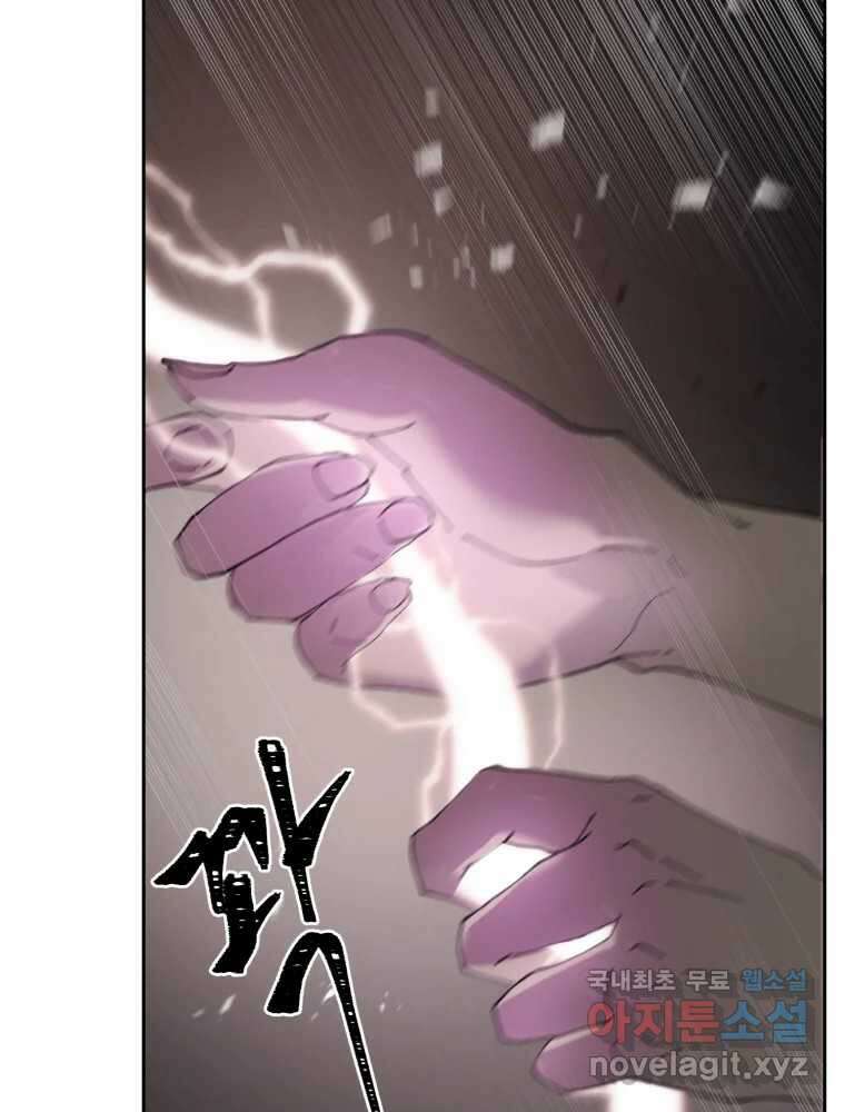 말이 씨가 된다 54화 25