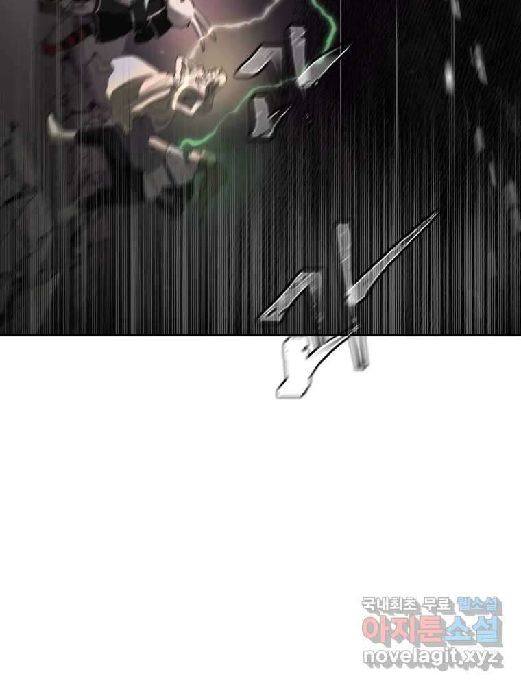 말이 씨가 된다 54화 30