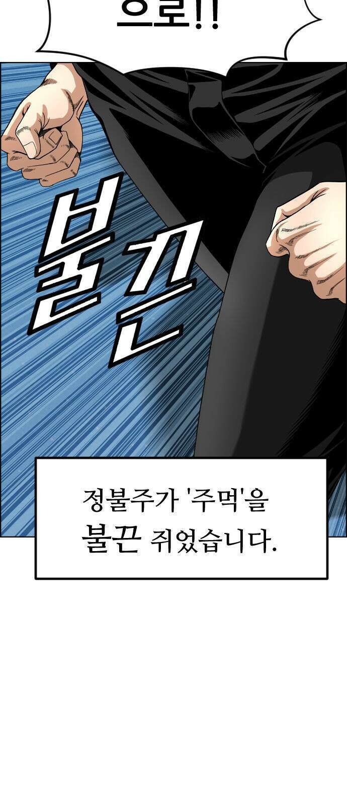 돌아온 쿠쿠짱 11화 핥핥핥 11