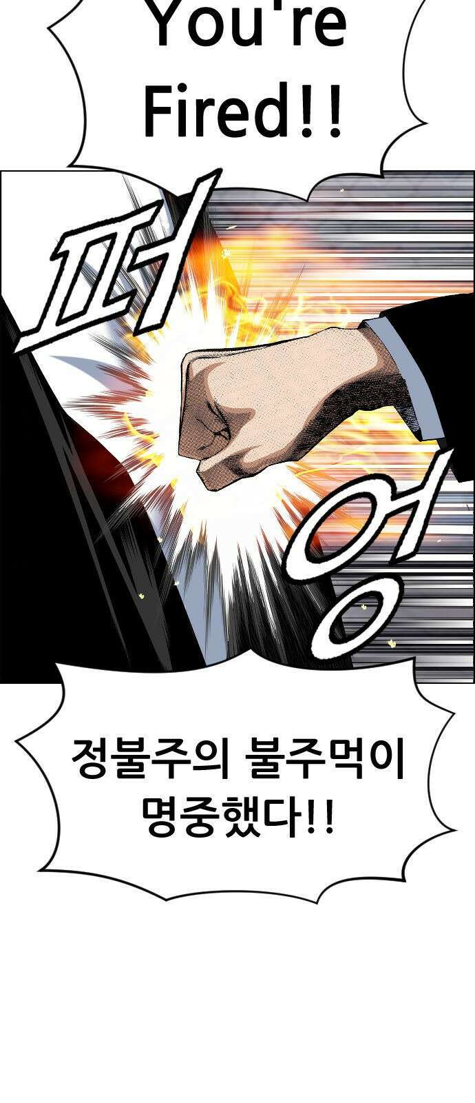돌아온 쿠쿠짱 11화 핥핥핥 14