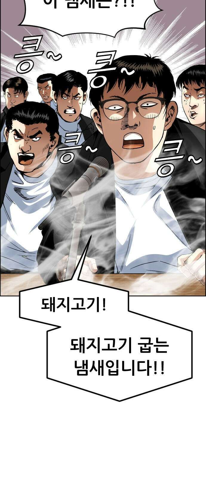 돌아온 쿠쿠짱 11화 핥핥핥 16