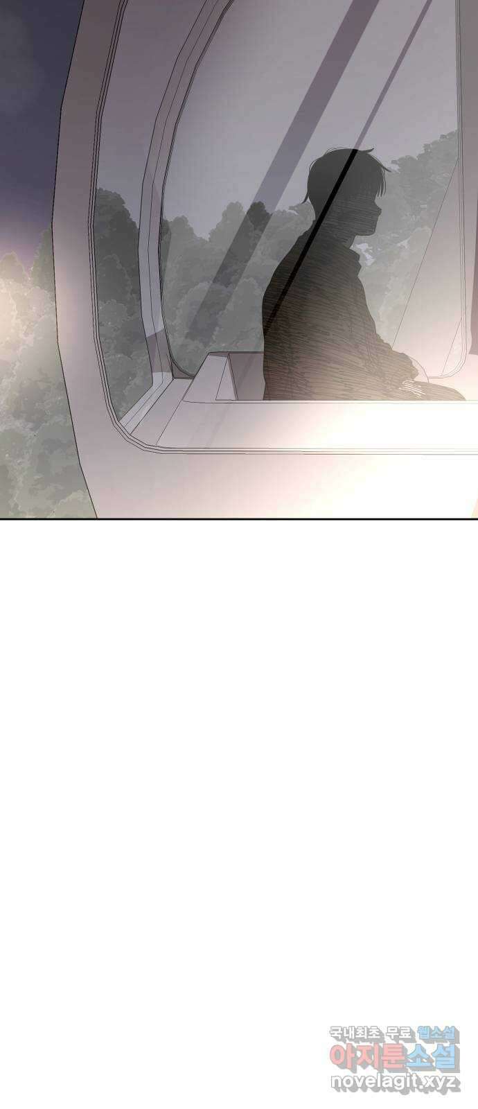 나의 계절 131화 5