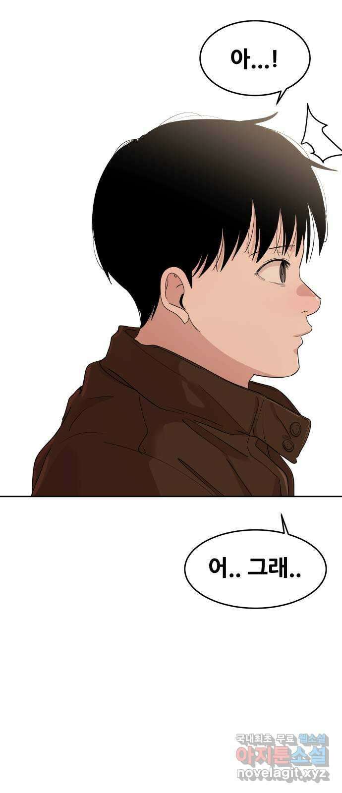 나의 계절 131화 6