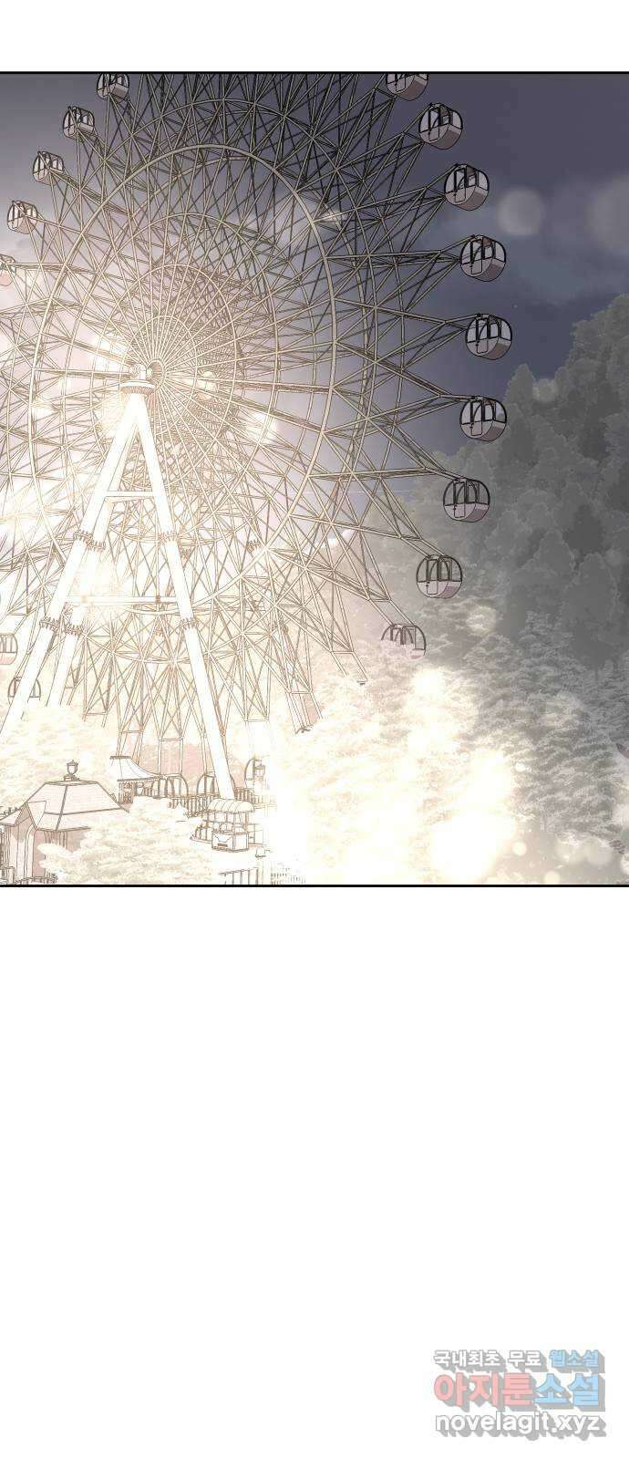 나의 계절 131화 14