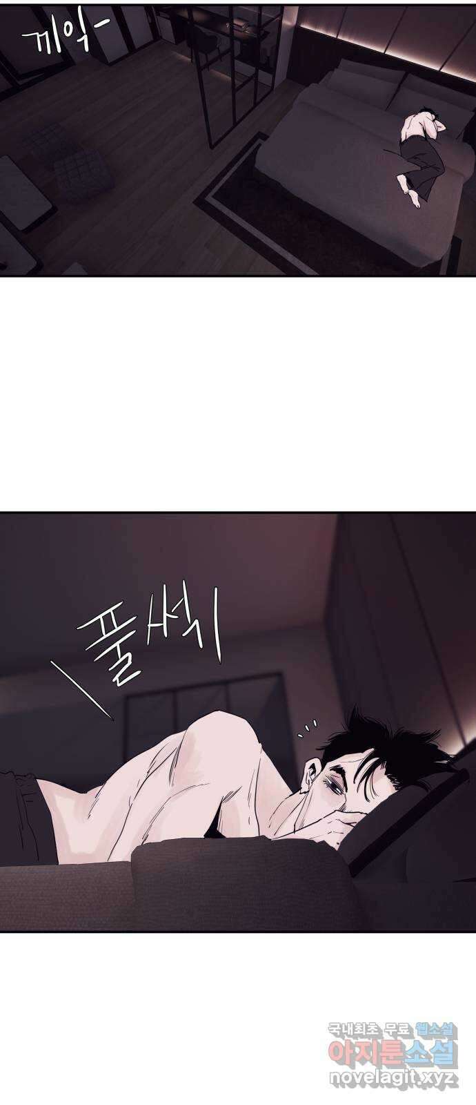 더 베이비시터 26화 - 장난감의 사정 2