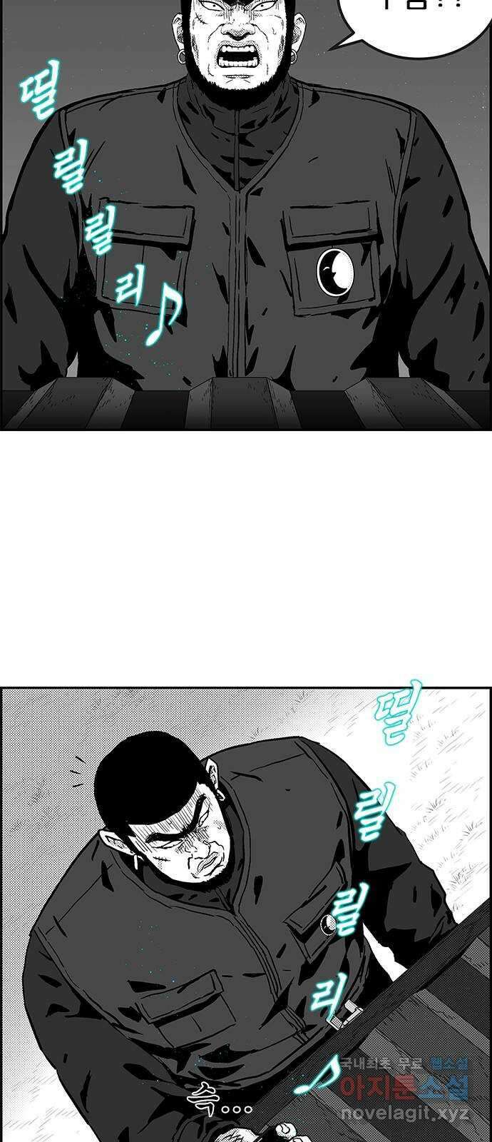 헬퍼2:킬베로스 385화. △△△ 형 이건우 7