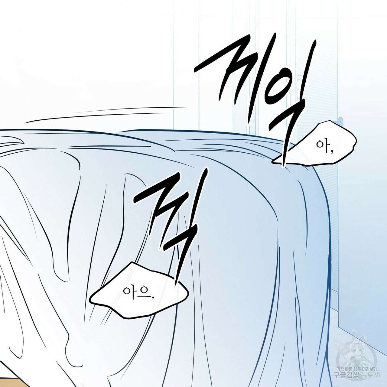 럭키 파라다이스 외전 19화 3