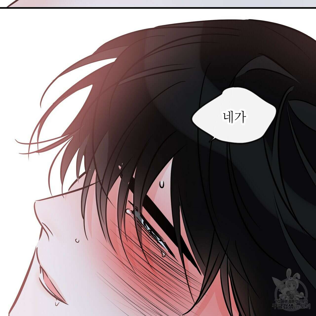 럭키 파라다이스 외전 19화 27