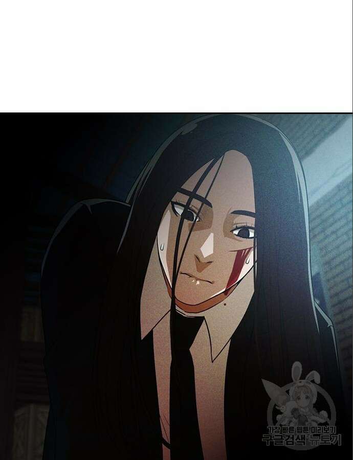 랜덤채팅의 그녀! 316화 47