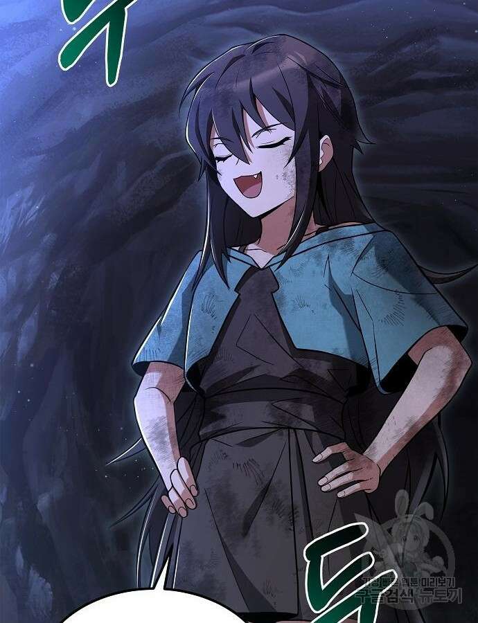 어느 마법사의 식당 10화 4