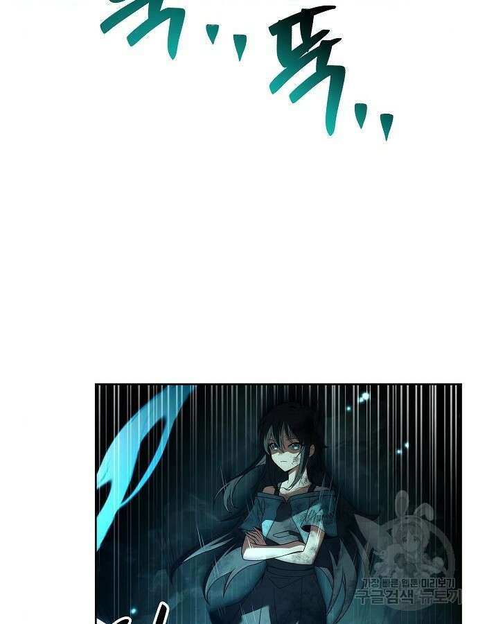 어느 마법사의 식당 10화 23