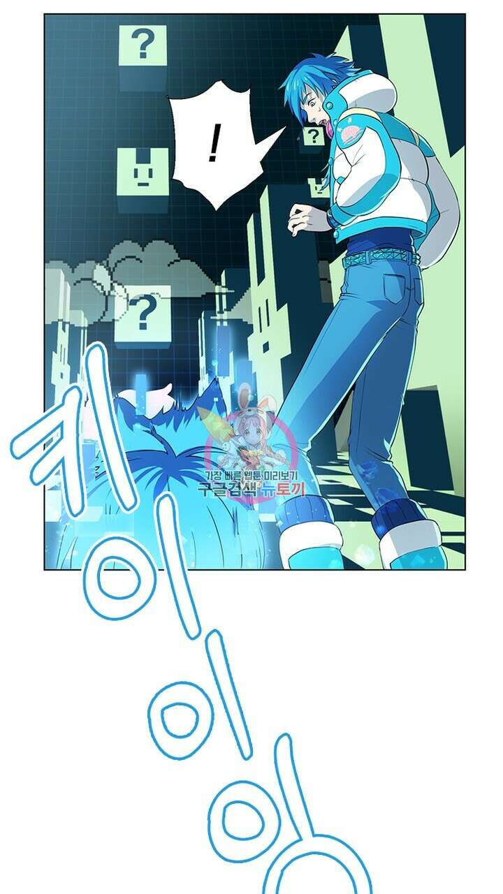 DRAMAtical Murder(드라마티컬 머더) 3화 1