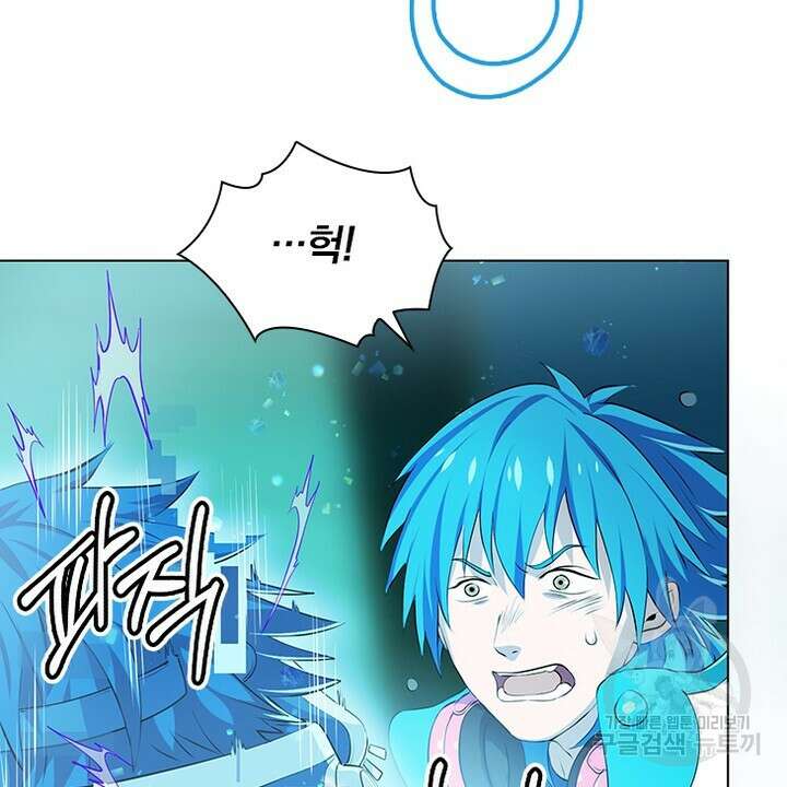 DRAMAtical Murder(드라마티컬 머더) 3화 2
