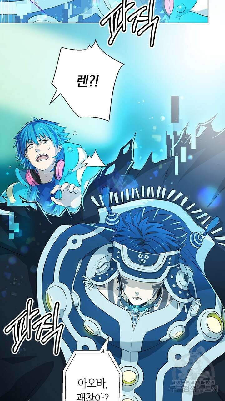 DRAMAtical Murder(드라마티컬 머더) 3화 3