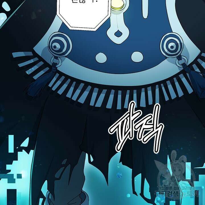 DRAMAtical Murder(드라마티컬 머더) 3화 4