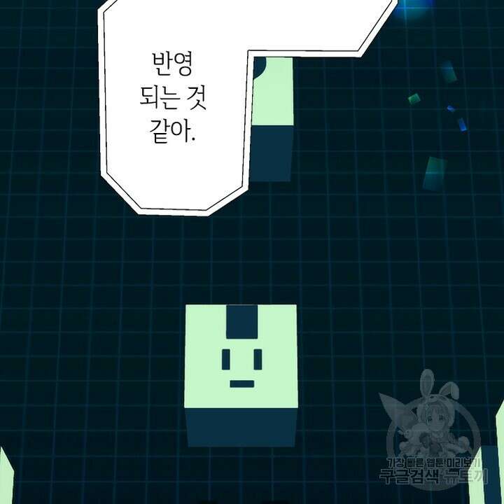 DRAMAtical Murder(드라마티컬 머더) 3화 6