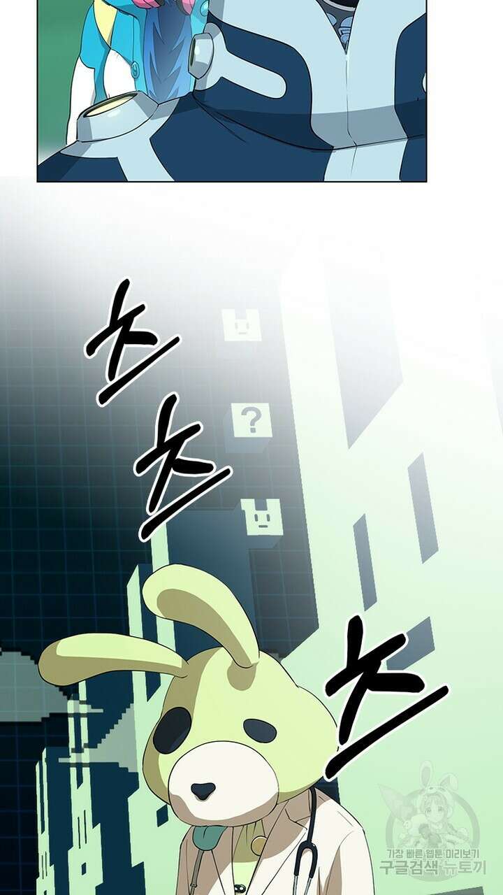 DRAMAtical Murder(드라마티컬 머더) 3화 7