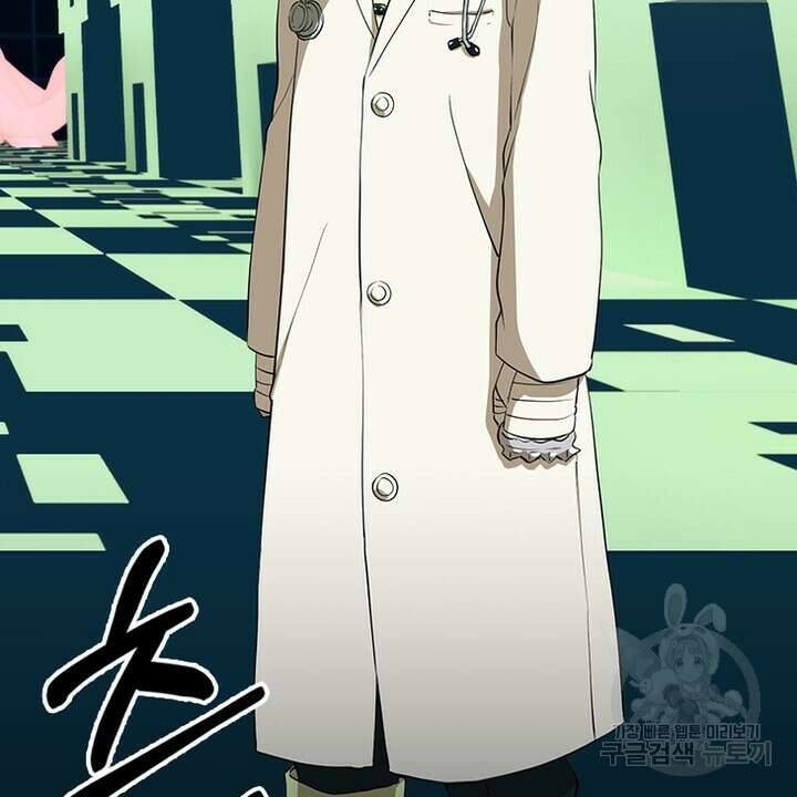 DRAMAtical Murder(드라마티컬 머더) 3화 8