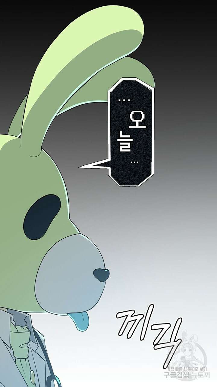 DRAMAtical Murder(드라마티컬 머더) 3화 12
