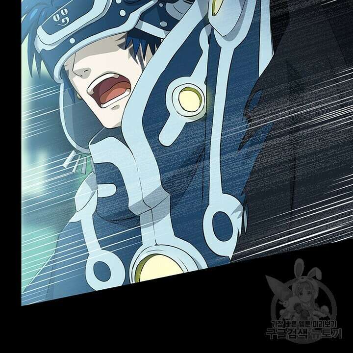 DRAMAtical Murder(드라마티컬 머더) 3화 17