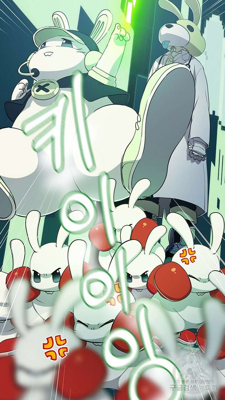 DRAMAtical Murder(드라마티컬 머더) 3화 20