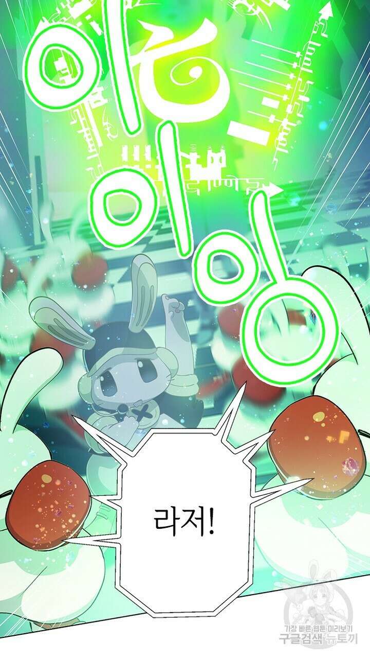 DRAMAtical Murder(드라마티컬 머더) 3화 22