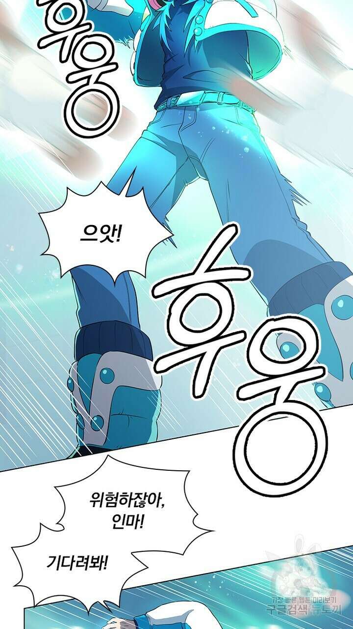 DRAMAtical Murder(드라마티컬 머더) 3화 24