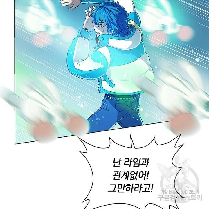DRAMAtical Murder(드라마티컬 머더) 3화 25