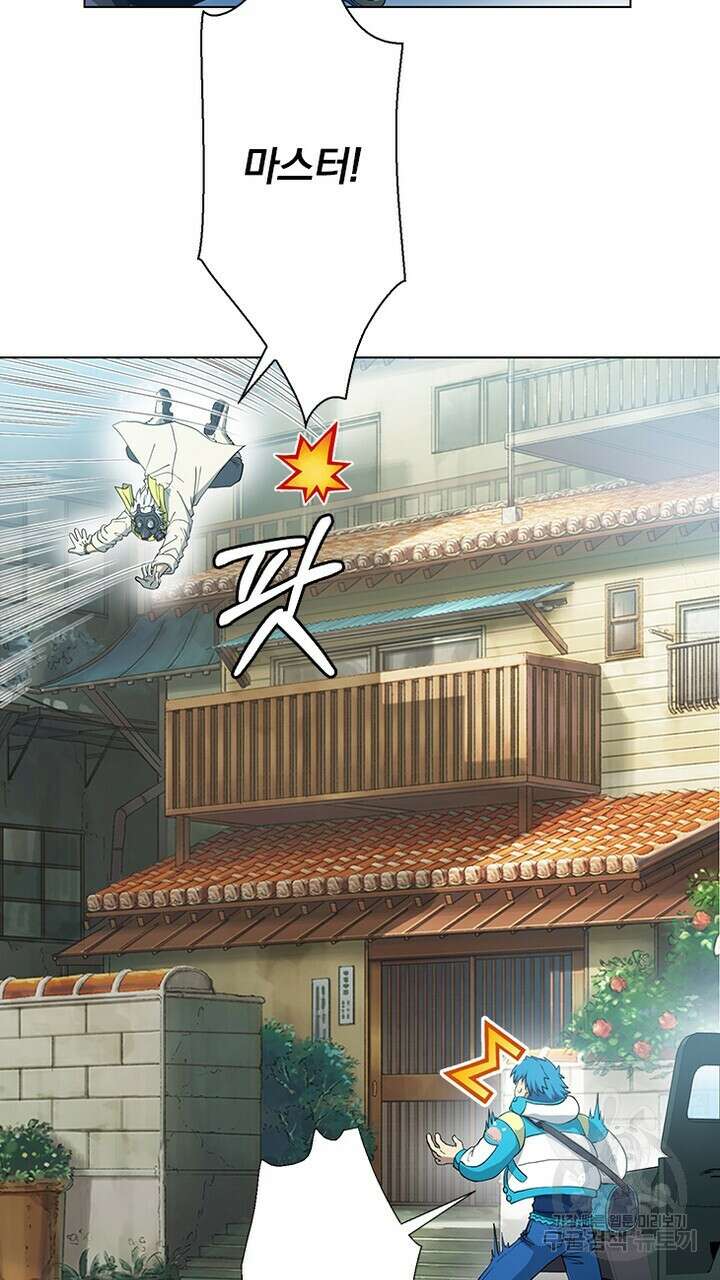 DRAMAtical Murder(드라마티컬 머더) 11화 3
