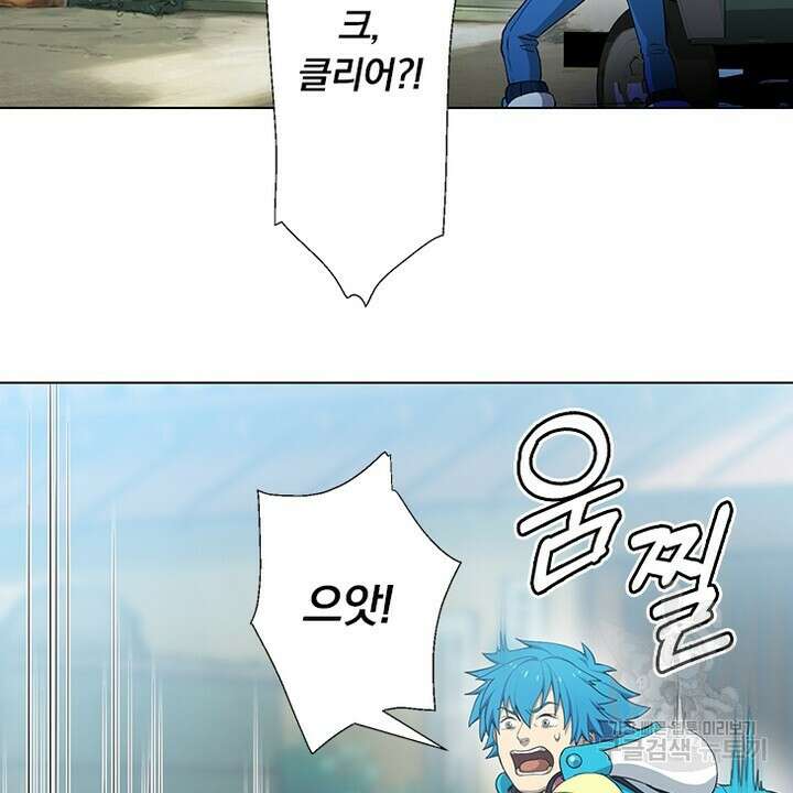 DRAMAtical Murder(드라마티컬 머더) 11화 4