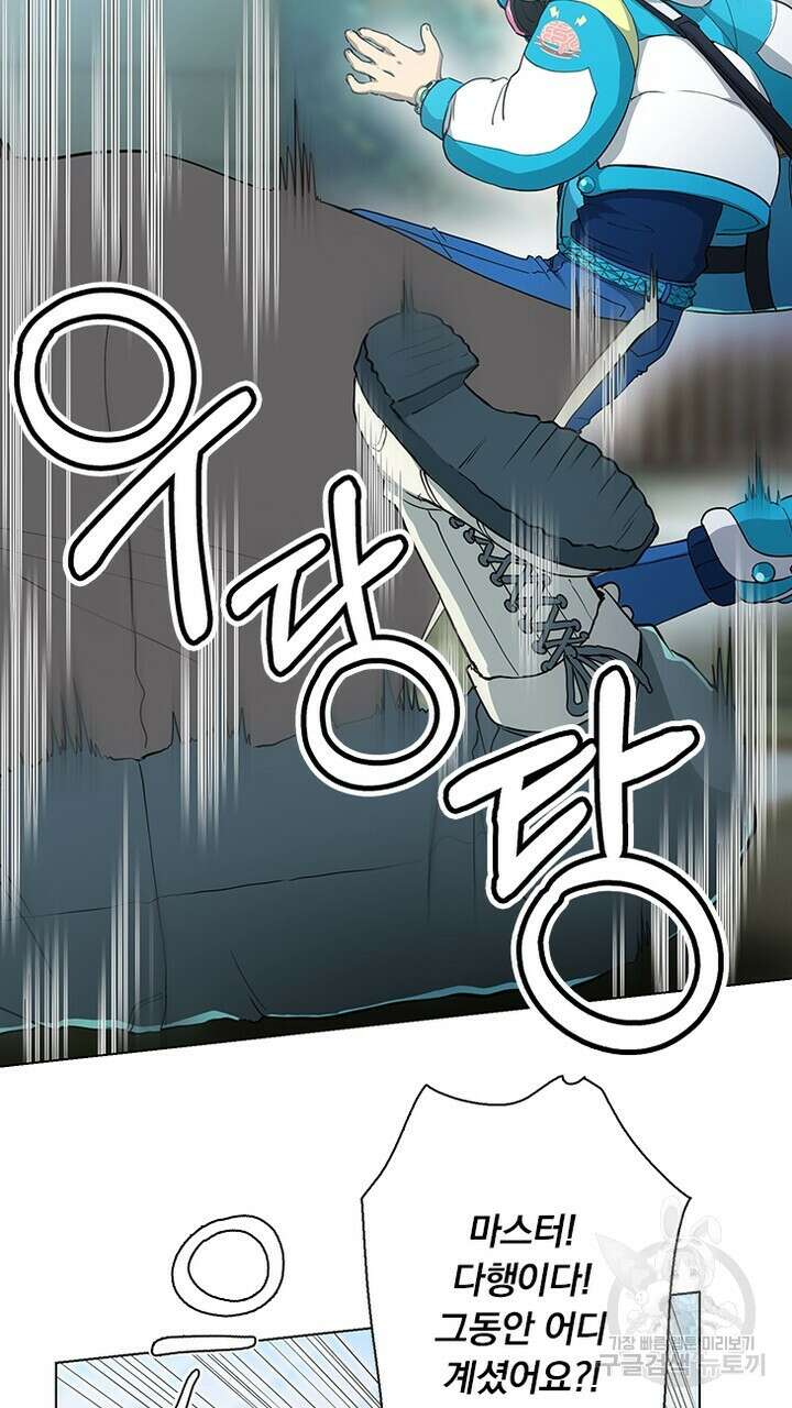DRAMAtical Murder(드라마티컬 머더) 11화 5