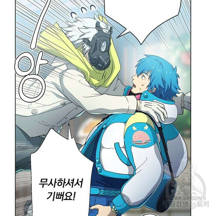 DRAMAtical Murder(드라마티컬 머더) 11화 6