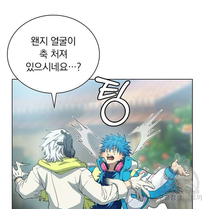 DRAMAtical Murder(드라마티컬 머더) 11화 8