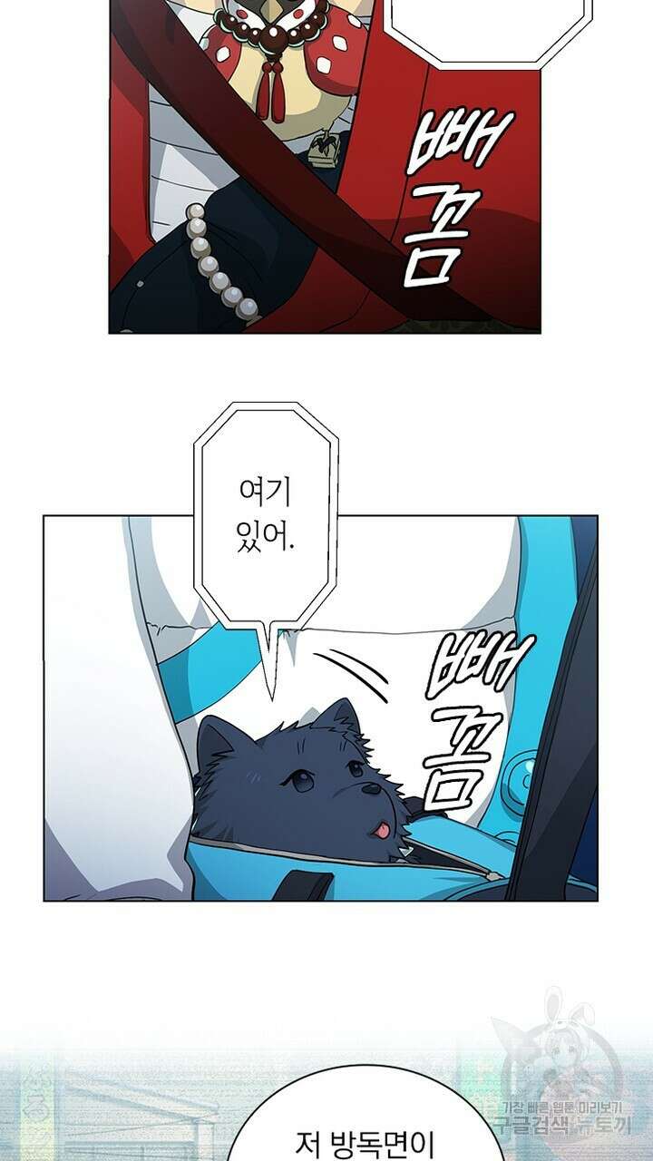 DRAMAtical Murder(드라마티컬 머더) 11화 11