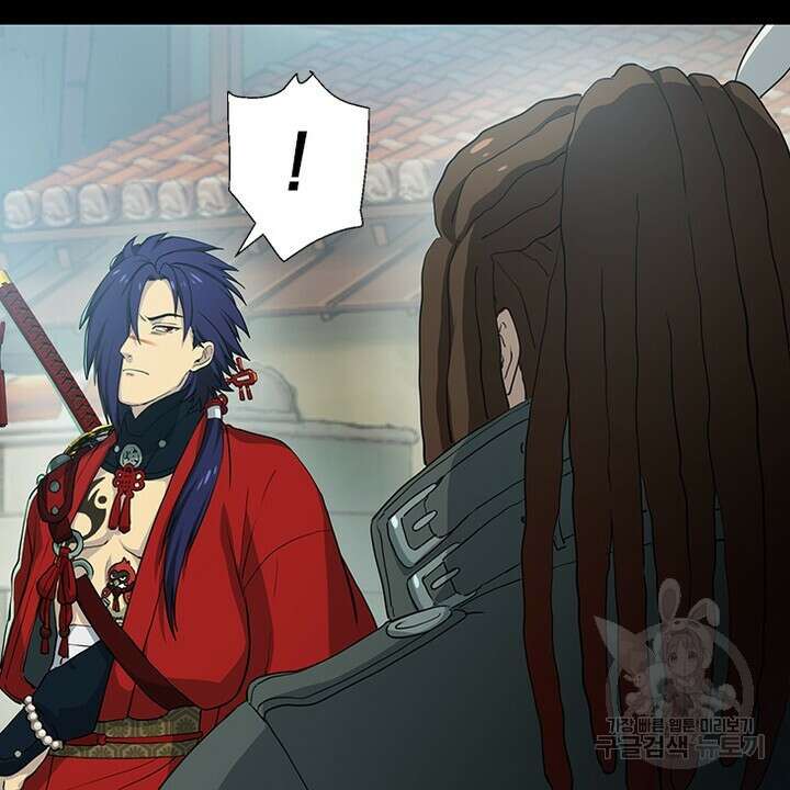 DRAMAtical Murder(드라마티컬 머더) 11화 14